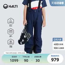 Finland HALTI children windproof and waterproof warm single double board comfort harness ski pants H059-2281