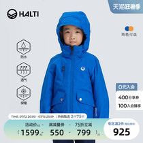 Finnish HALTI Childrens functional windproof and waterproof thermal ski jacket H059-2347