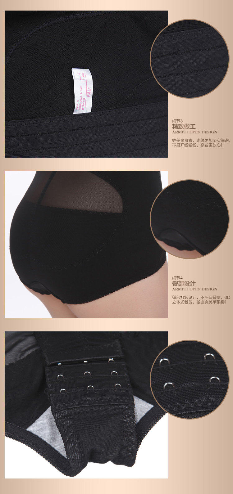 Sous-vêtement minceur simple en soie - Ref 700832 Image 36