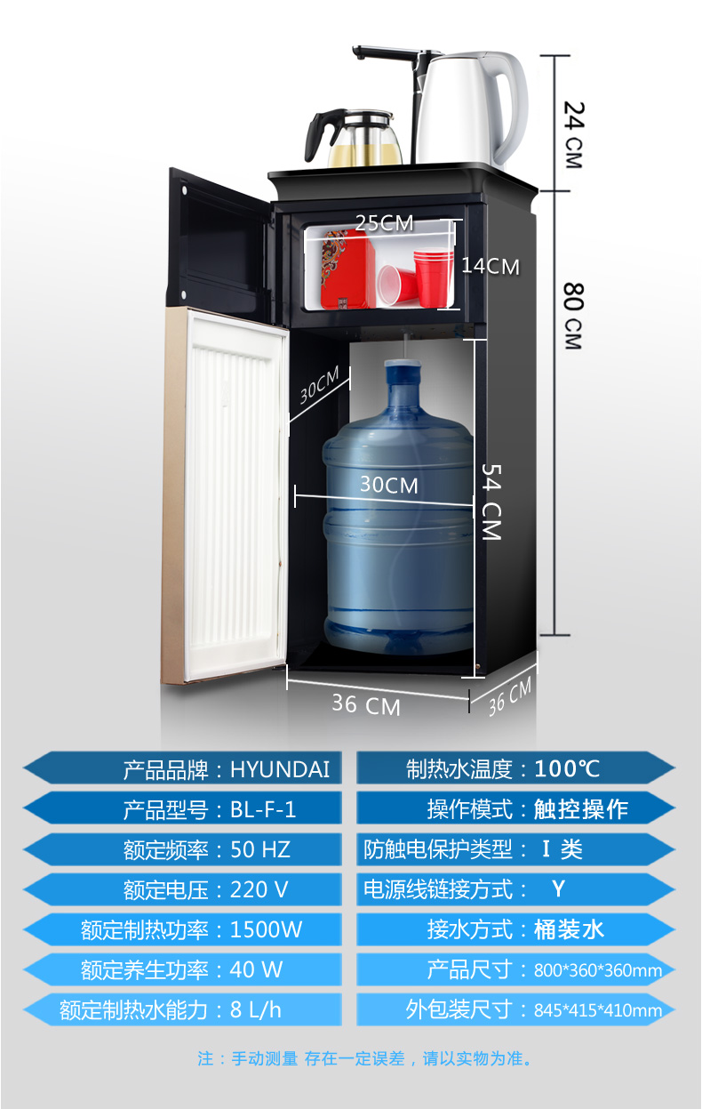 Hàn Quốc cung cấp nước tự động hộ gia đình máy trà thanh dọc và nóng tiết kiệm năng lượng tự động tắt nguồn nước thông minh giá bình lọc nước