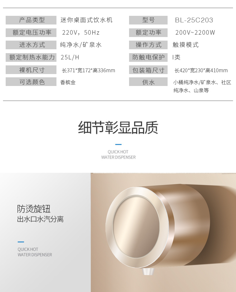 máy lọc nước nóng lạnh mini Hàn Quốc Máy mini nước mini máy tính để bàn nhỏ 3 tốc độ nóng ngay lập tức máy tính để bàn văn phòng nhà trà - Nước quả máy lọc nước sunhouse