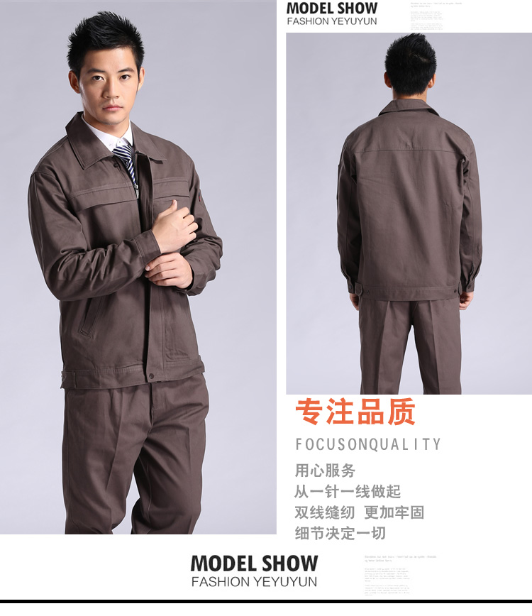 Cotton thương hiệu dụng cụ quần áo mùa thu và mùa đông nam phù hợp với quần áo kỹ thuật dày quần áo nhà máy đồng phục bông nhân viên đồ ngủ nam