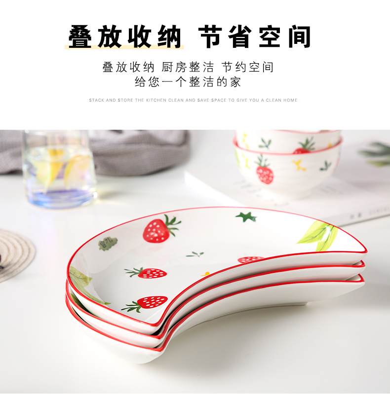 Ceramic dish dish dish household Chinese network red sun type plate reunion party dessert platter individual combination