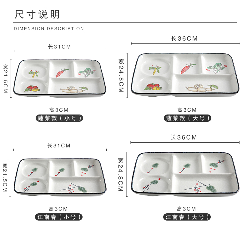 Ceramic cent eat dish home plate disc creative Japanese compartment space plate one breakfast snack plate tableware