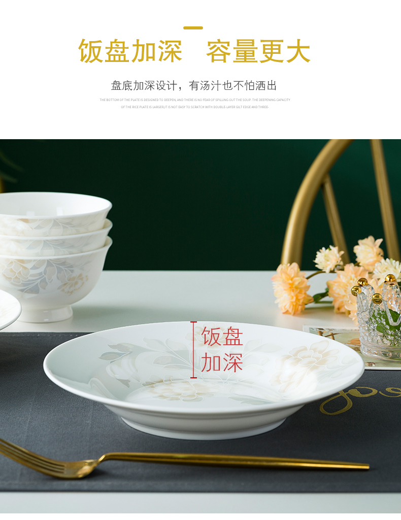 Dishes suit informs the Nordic creative contracted bowl dish of jingdezhen ceramic ipads China tableware set combination