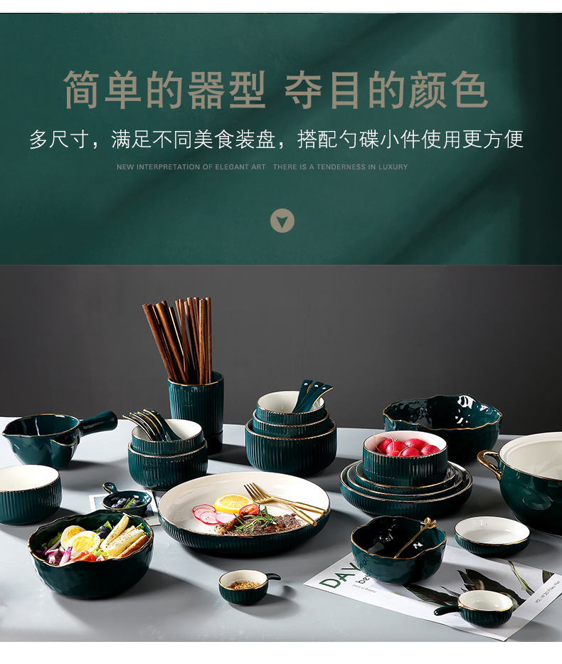 Jingdezhen dishes suit household eat dish dish dish Nordic creative ceramic bowl web celebrity tableware individual portfolio