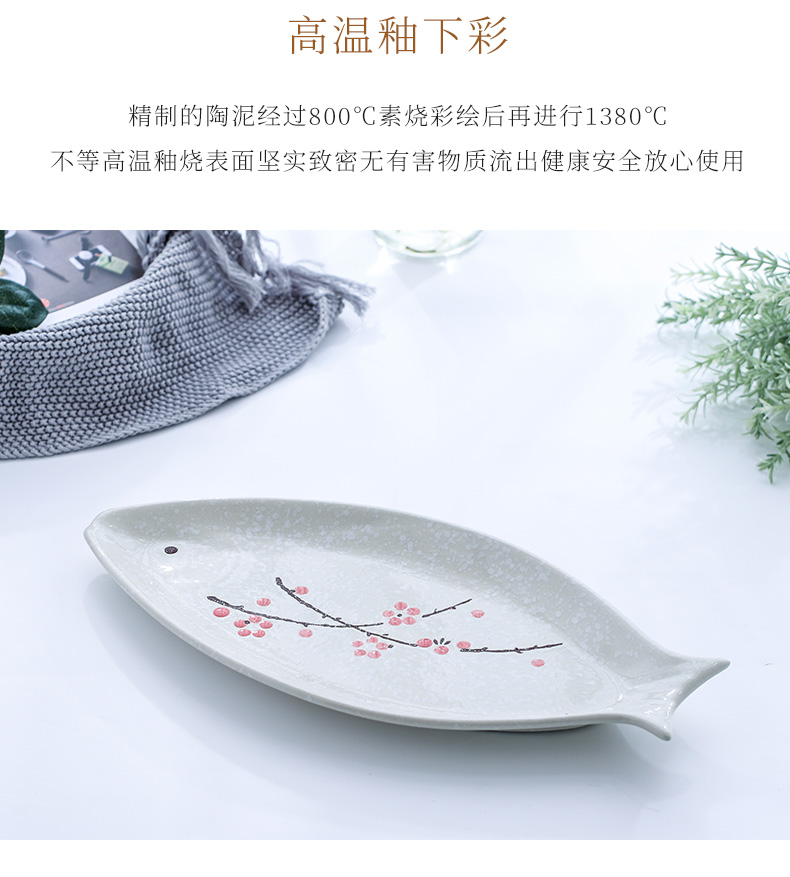 Ceramic dish fish creative household contracted food dish and Japanese - style tableware glaze color large rectangular steamed fish dishes