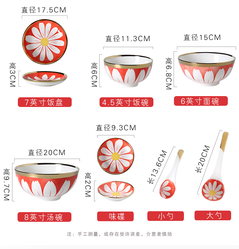 Jingdezhen ceramic eat rice bowl household Nordic creative move rainbow such as bowl bowl dish dish web celebrity plate in use