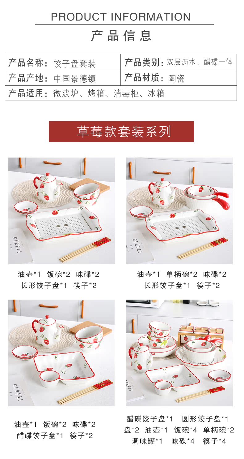 Jingdezhen dishes suit household ceramics steamed dumplings dribbling vinegar dish dish dish plate double drop suits for