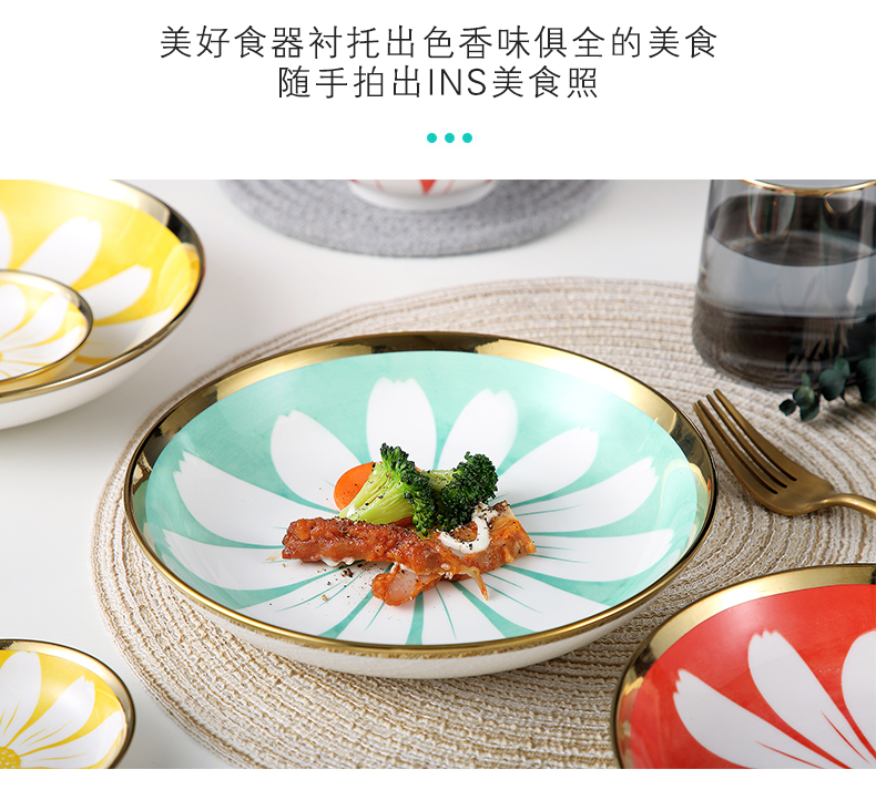 Jingdezhen ceramic eat rice bowl household Nordic creative move rainbow such as bowl bowl dish dish web celebrity plate in use