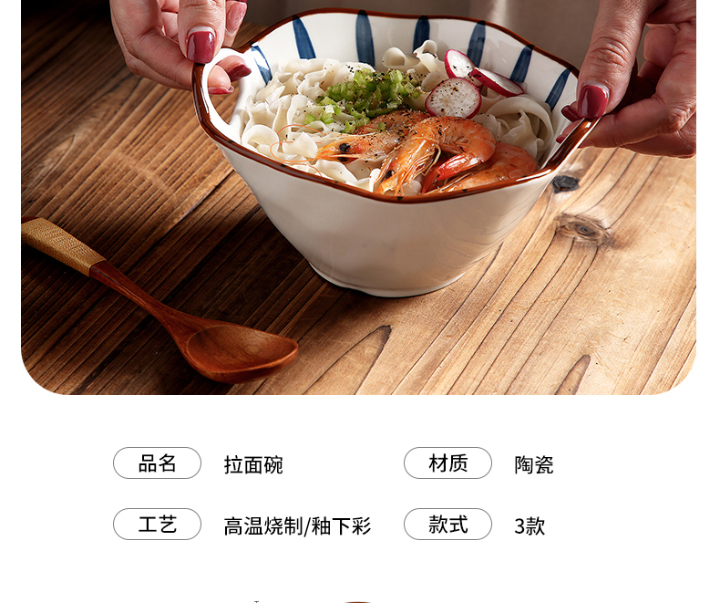 Japanese household ceramic bowl ears pull rainbow such use creative move hat to eat rainbow such as bowl bowl of soup to use a single network red tableware