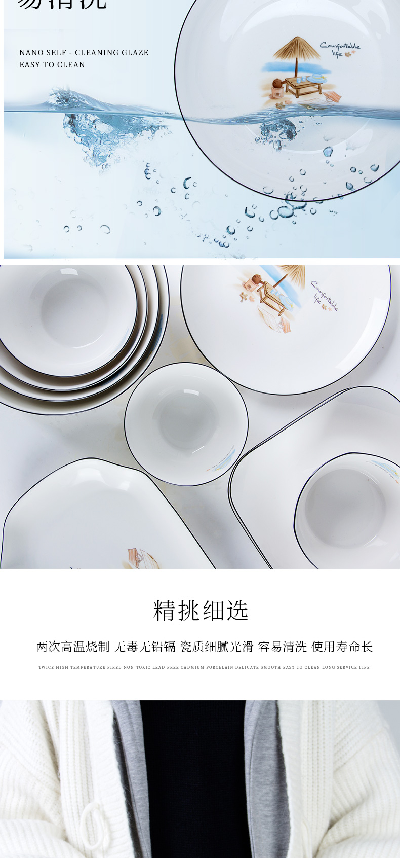 Jingdezhen ceramic plate household Nordic contracted dumpling dish to eat rainbow such as bowl dish dish dish plate combination