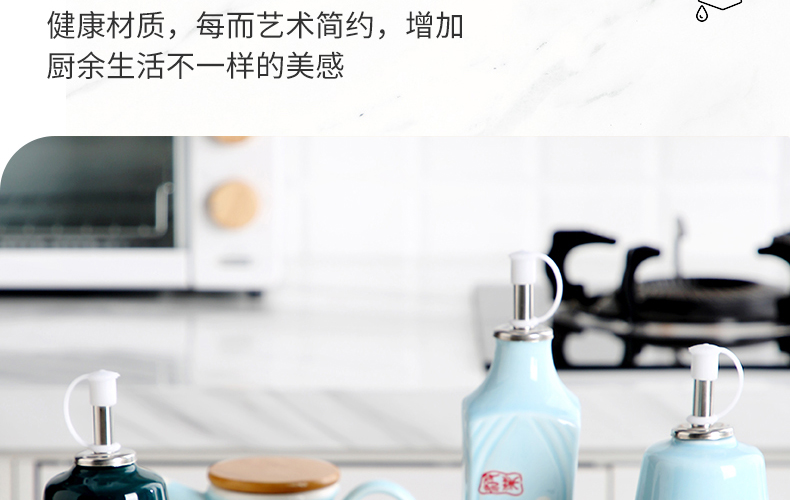 Ceramic oil can household Japanese leakproof small boats eat dumplings sauce oil vinegar bottle kitchen with a single tank