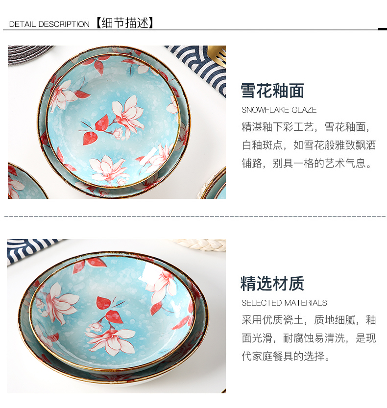 Japanese ceramic dish dish dish home six northern creative web celebrity dish soup plate under the glaze color tableware suit