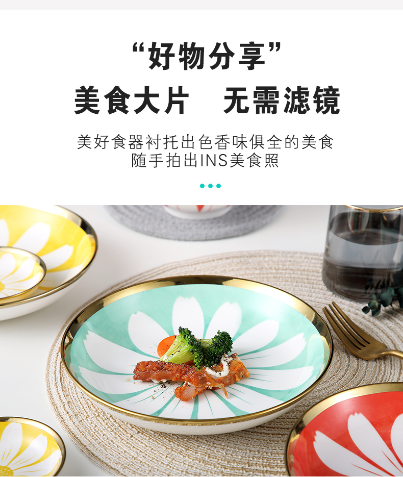 Dishes suit household ceramic bowl of creative move Nordic light key-2 luxury web celebrity bowl chopsticks food dish plate combination