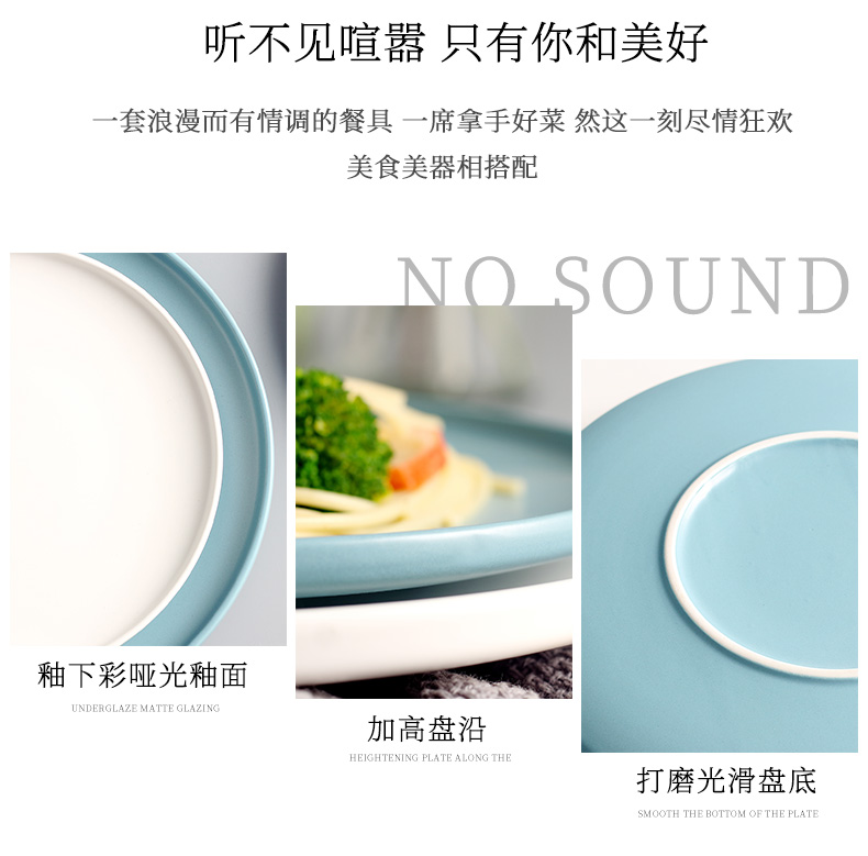 Western food dish dish household ceramics tableware plate of creative contracted Nordic web celebrity ins breakfast tray steak dishes