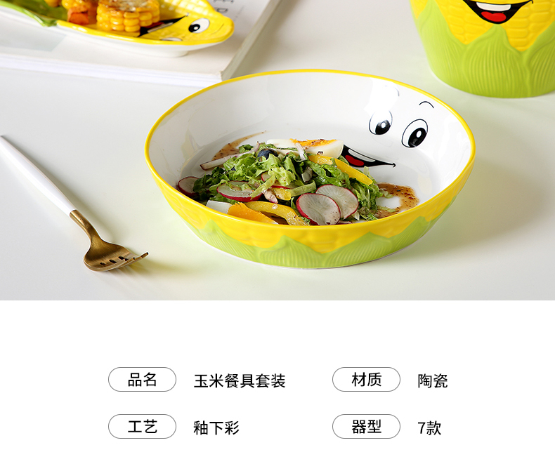 Ceramic bowl household creative move dish plates and lovely cartoon job rainbow such as bowl plate dishes set combination