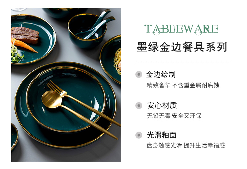 Jingdezhen dishes suit household eat dish dish dish Nordic creative ceramic bowl web celebrity tableware individual portfolio