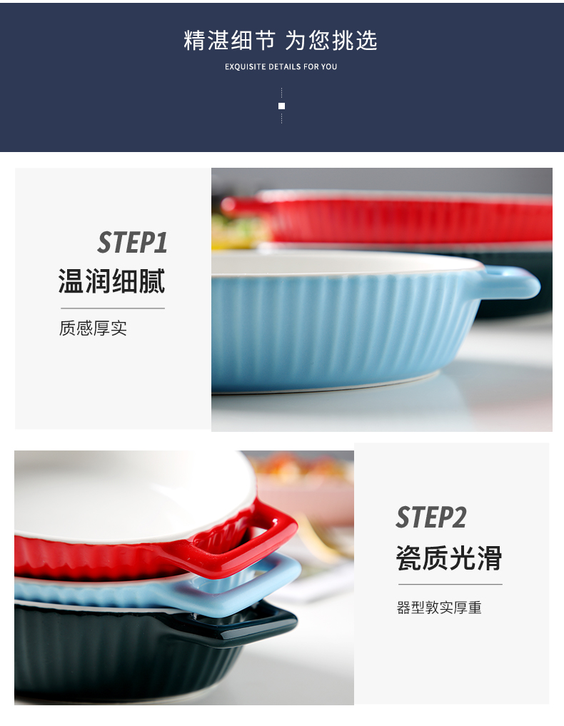 Ceramic baking pan bake bowl for creative FanPan ears dish plate of household microwave oven dedicated plate