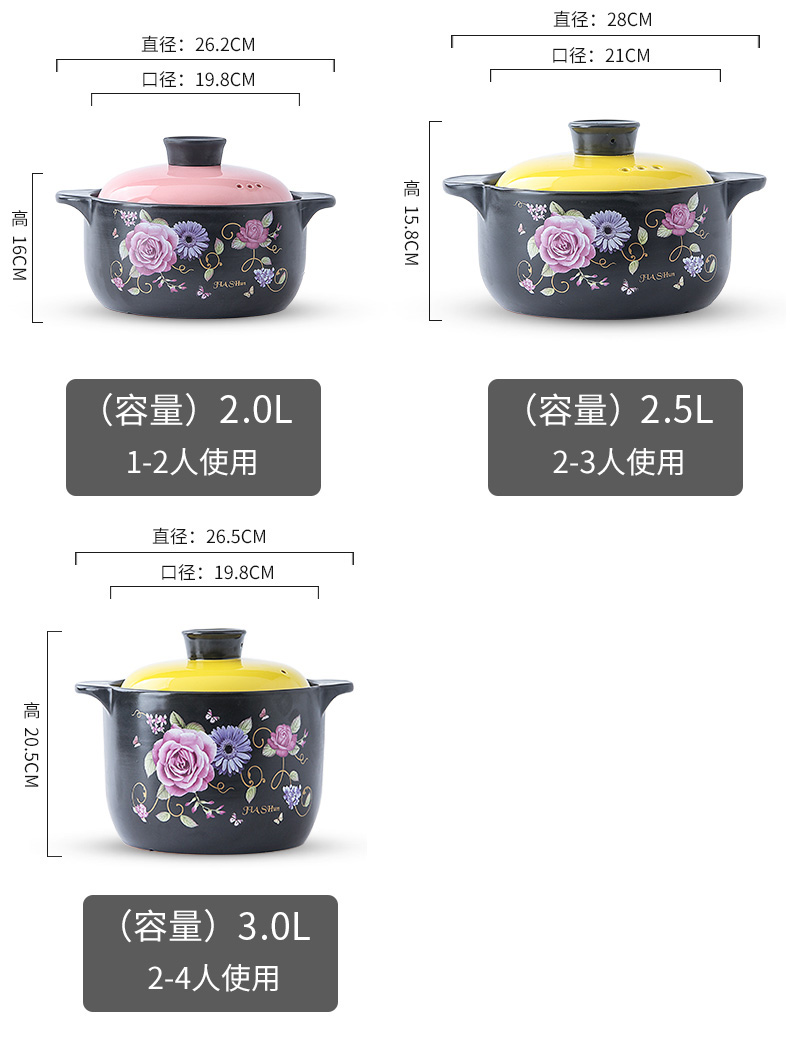 Small ceramic casserole stew pot of porridge with household health casserole high - temperature gas flame soup rice rice such as simmering