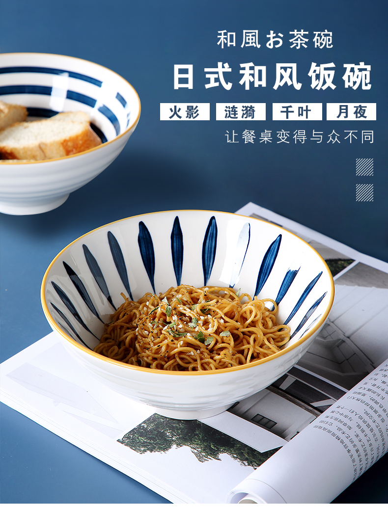 Jingdezhen Japanese ceramics eat red salad bowl household under the glaze color creativity network noodles bowl of soup bowl individual dishes