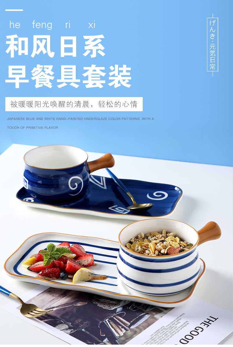 Jingdezhen ceramic household individuality creative dishes suit children oatmeal for breakfast bowl dishes one eating utensils