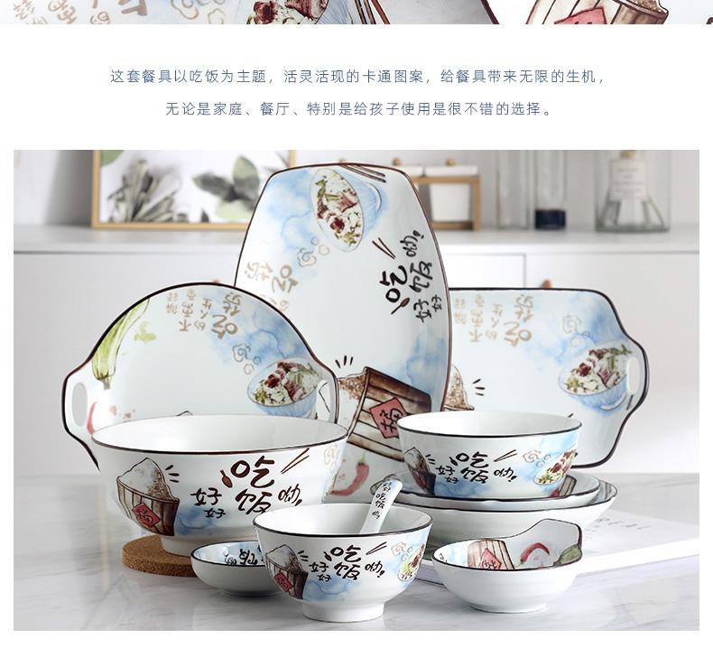 Dishes suit household jingdezhen ceramic creative Japanese eat rice bowl large soup bowl chopsticks spoons tableware portfolio