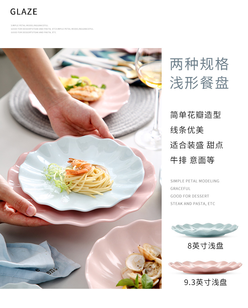 The dishes suit household Nordic web celebrity ins creative move ceramic tableware to eat bowl chopsticks Japanese composite plate