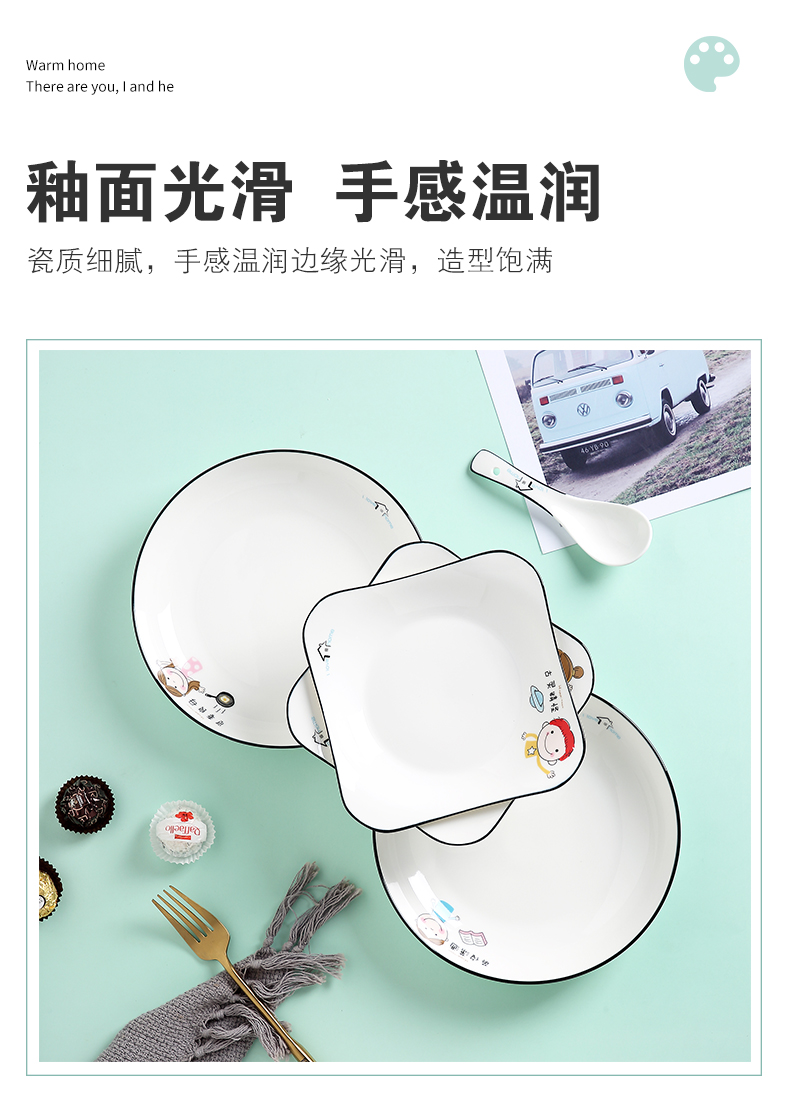 Jingdezhen ceramic dish dish dish home lovely creative dishes FanPan plate 6 parent - child cutlery set