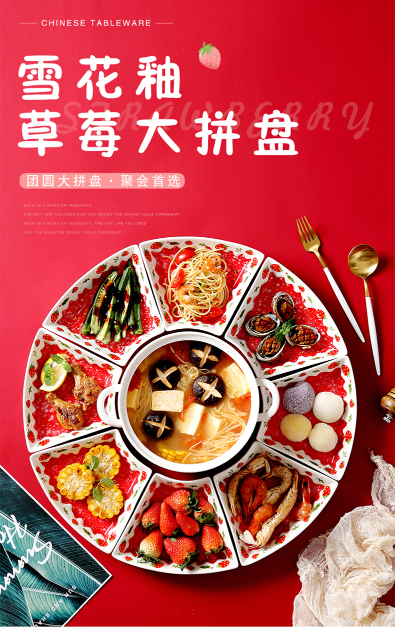 Dishes suit household creative fruit dish dish dish family reunion dinner chafing dish platter ceramic tableware suit