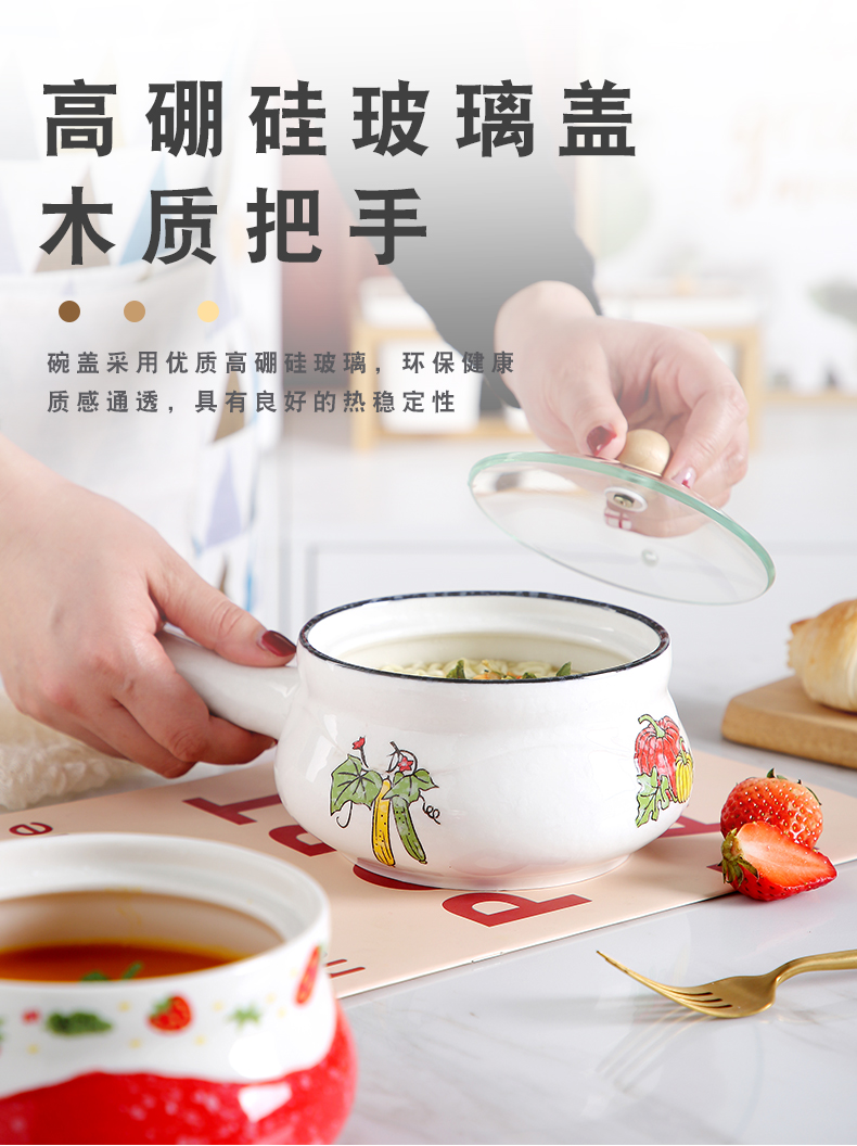 Jingdezhen ceramic bowl with cover household mercifully rainbow such use creative move with the handle and lovely strawberry roasted bowl single tableware