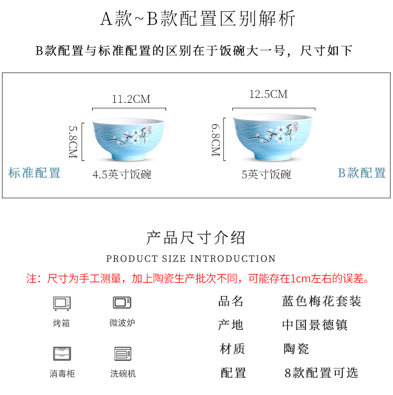 Dishes suit household 4-6 people contracted creative eat bread and butter plate of noodles in soup bowl chopsticks combination ceramics European Dishes