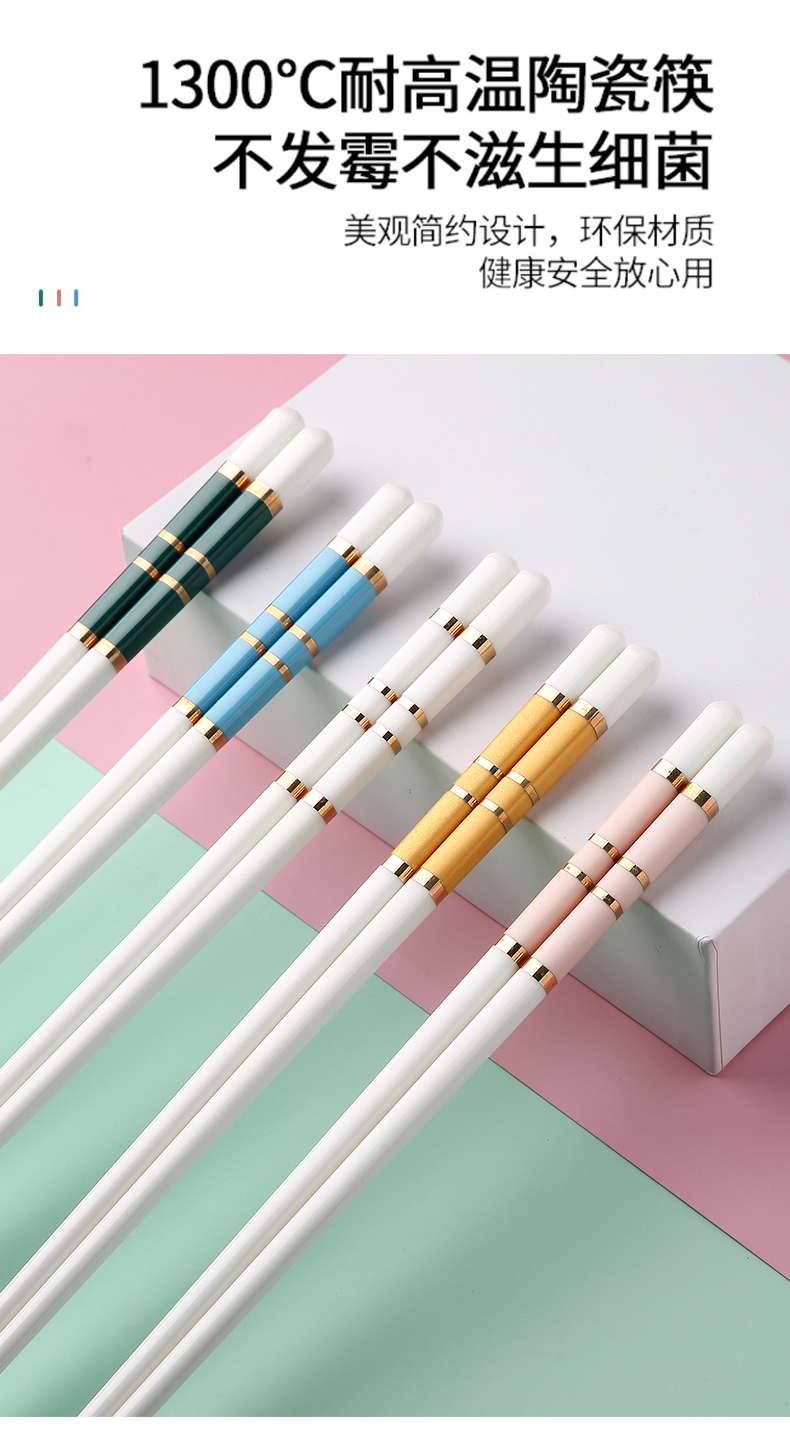 Jingdezhen ceramic chopsticks home antiskid mildew to hold to high temperature single and double Chinese high - grade ipads China public chopsticks tableware