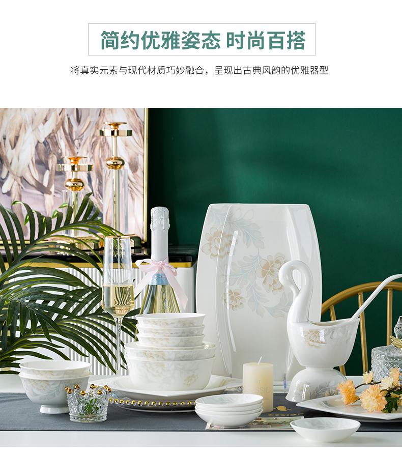 Dishes suit informs the Nordic creative contracted bowl dish of jingdezhen ceramic ipads China tableware set combination