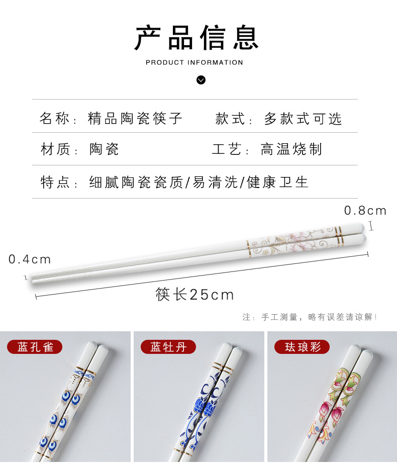 Jingdezhen ceramic public chopsticks informs the high temperature resistant antiskid mouldproof high - grade ipads China suit 10 pairs of gift boxes