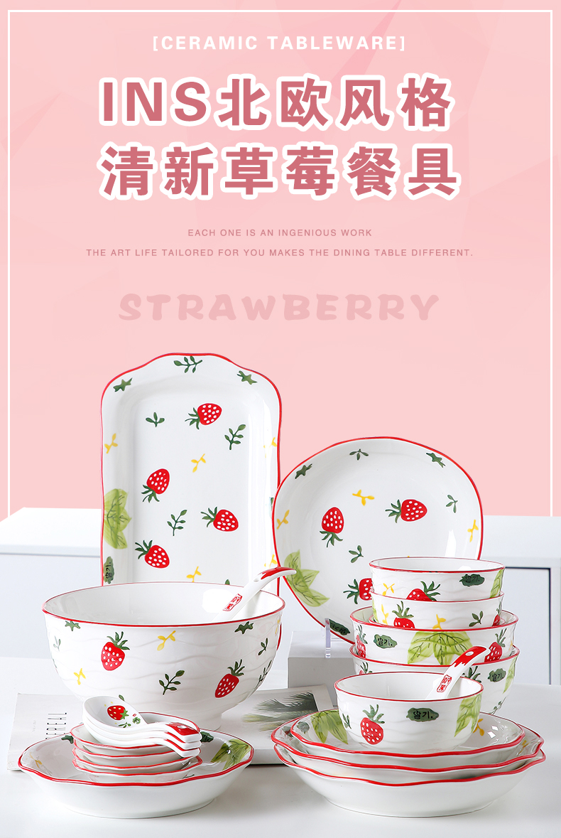 Jingdezhen dishes suit household ceramics creative strawberry dish dish dish bowl chopsticks ipads porcelain tableware set combination