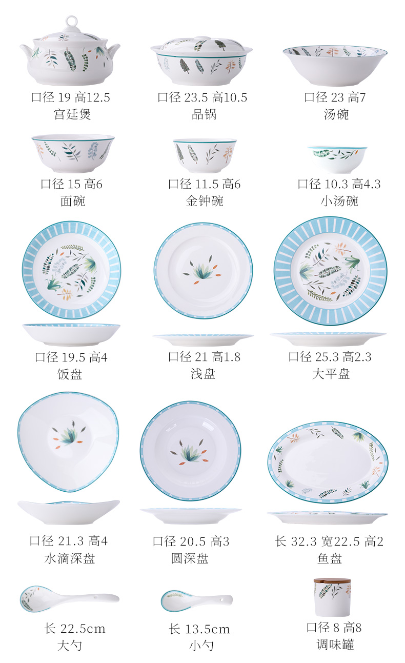 The dishes suit creative ipads bowls set contracted household jingdezhen ceramics tableware to eat bowl dish chopsticks combination