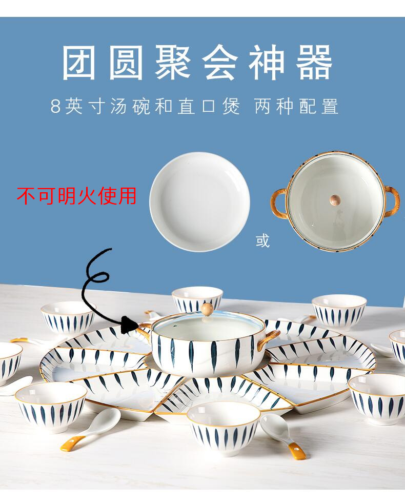 The dishes suit household creative move ceramic dish family reunion party chafing dish platter plate suit