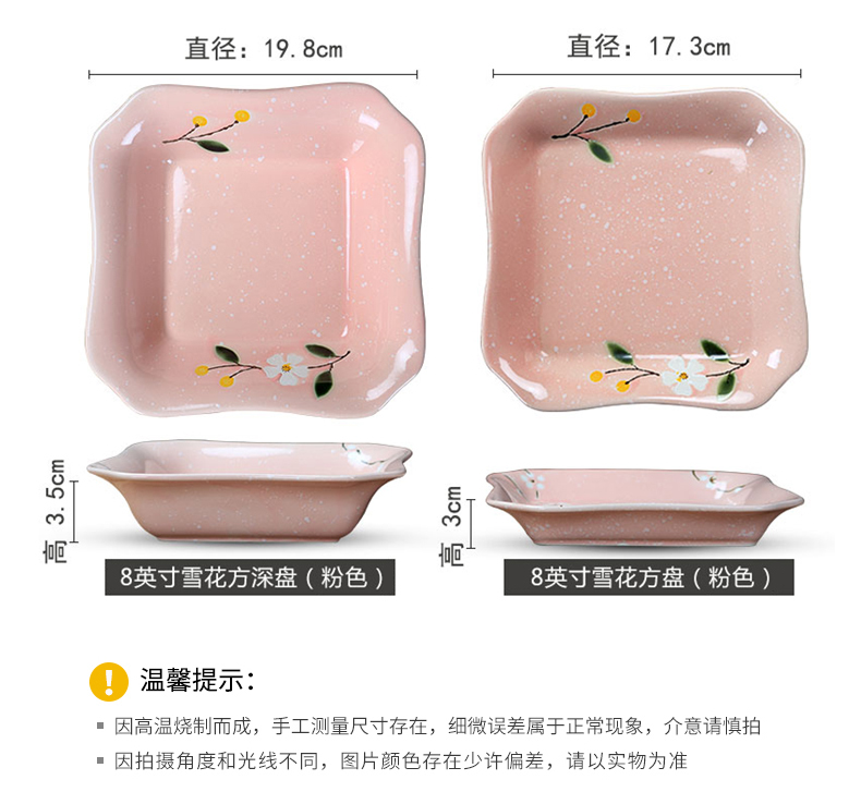 Jingdezhen ceramic dish dish dish household creative move dish soup plate FanPan 10 only to Japanese tableware suit