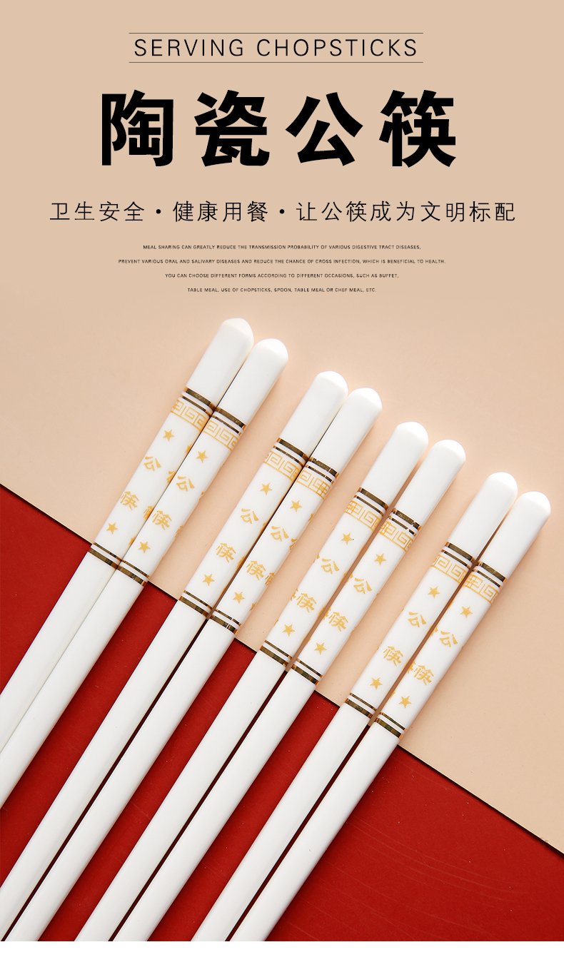 Jingdezhen ceramic public chopsticks informs the high temperature resistant antiskid mouldproof ipads China dinner set 10 pairs of gift boxes