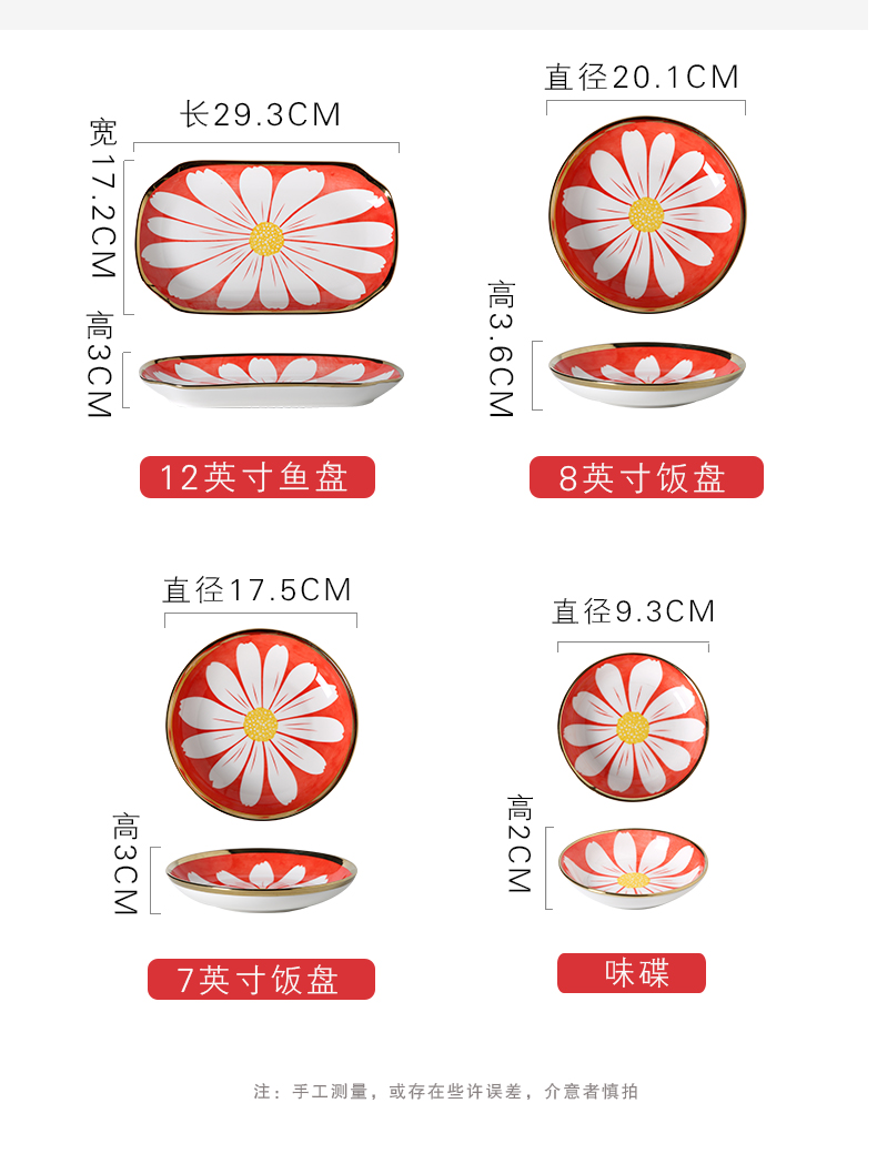 Japanese ceramic dish dish dish household creative web celebrity dish fish dish, tableware breakfast dish soup plate of jingdezhen