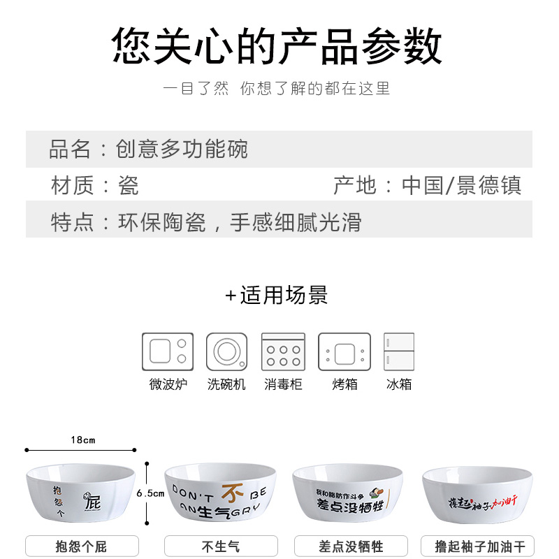 Jingdezhen ceramic bowl household creative copywriter move big salad bowl of soup can pull a single ipads porcelain tableware rainbow such use