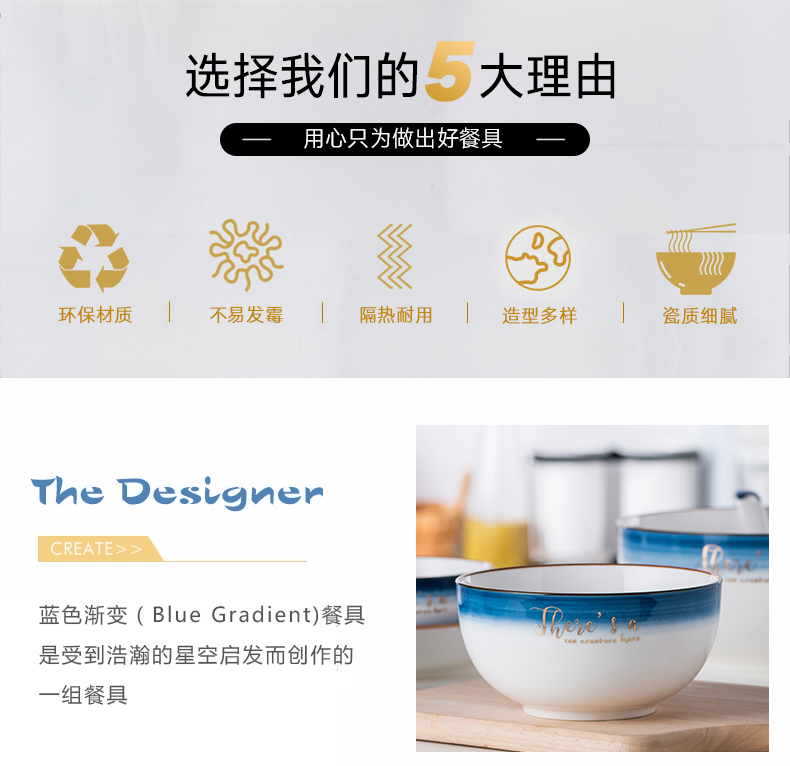 Jingdezhen Japanese dishes suit household to eat bread and butter plate creative move rainbow such as bowl bowl single ceramic tableware