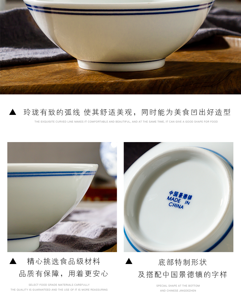 Jingdezhen ceramic blue edge, a bowl of household of Chinese style of creative move eat bowl under the glaze color old tableware single restoring ancient ways