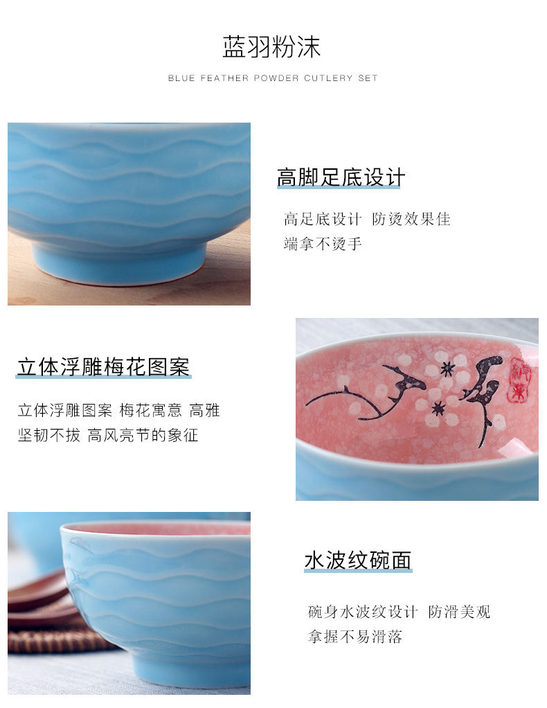 Jingdezhen ceramic bowl home eat rice bowls a single large rainbow such as bowl bowl creative Japanese contracted ipads porcelain tableware