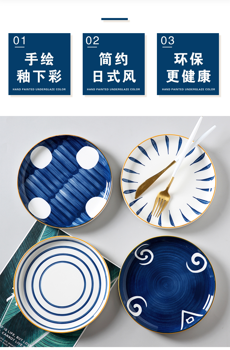 Japanese ceramic plate plate of household creative move web celebrity western food steak pizza breakfast tray under the glaze color tableware