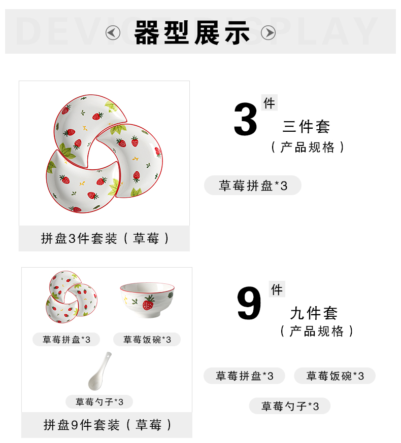 Japanese dishes suit household web celebrity reunion platter ceramic tableware creative new combination of jingdezhen