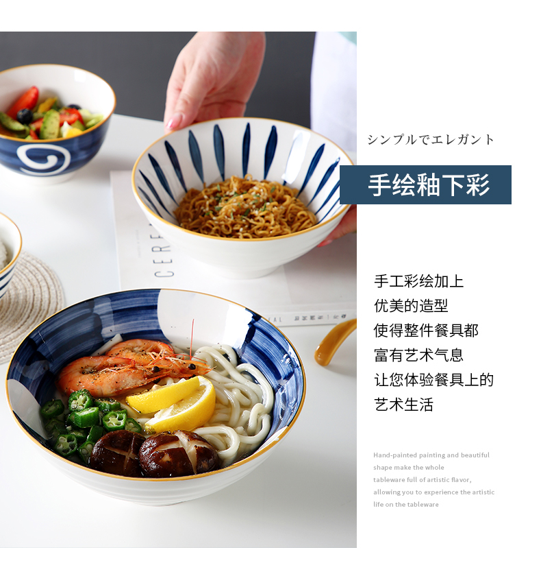 Dishes suit household European web celebrity ceramic rice bowl chopsticks Dishes creativity under the glaze ipads porcelain tableware Dishes