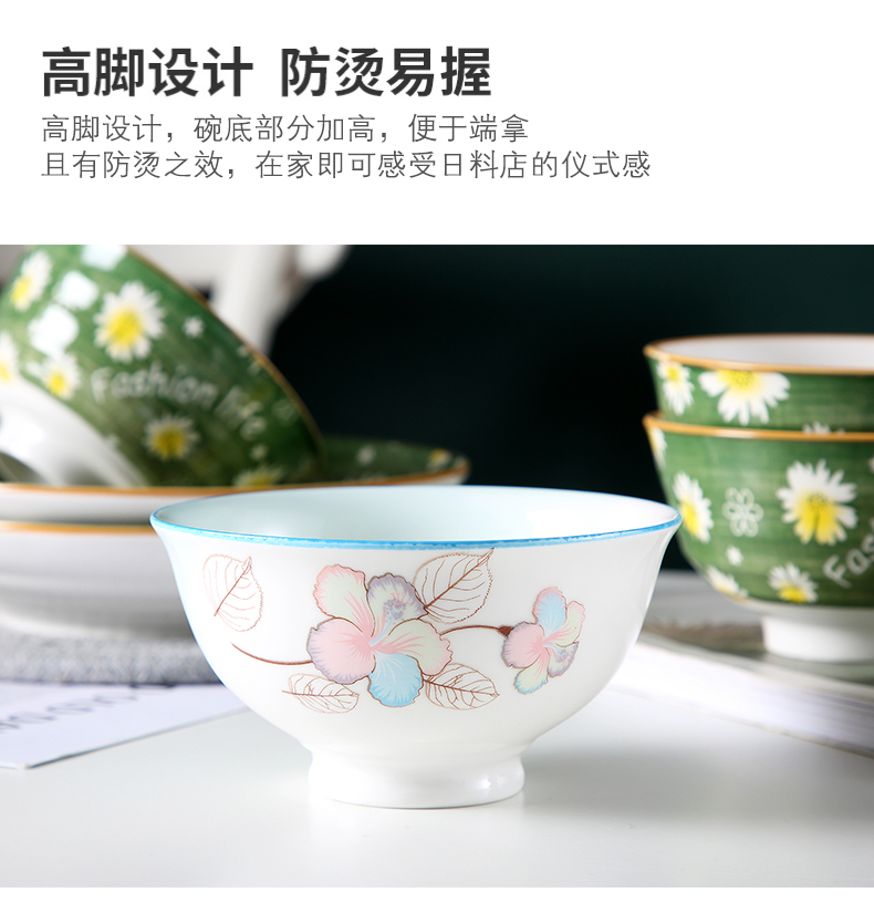 Jingdezhen ceramic bowl Japanese household 10 suit soup bowl mercifully rainbow such as bowl dishes dishes dishes under the glaze color