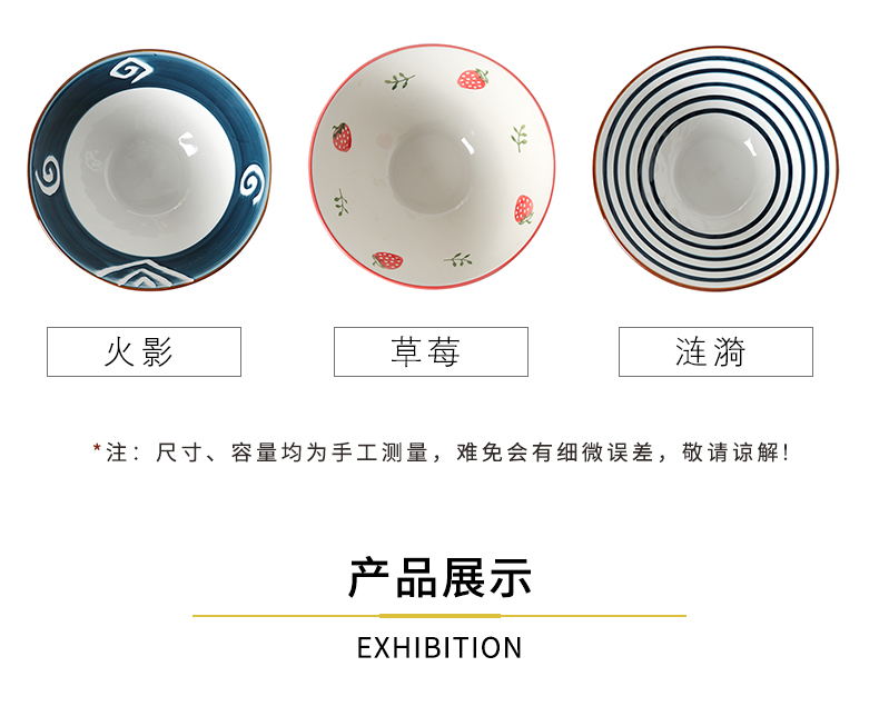 Ceramic bowl household pull rainbow such as bowl soup bowl eat noodles large bowl of a single Japanese hat to rainbow such as bowl bowl of salad bowl mercifully tableware